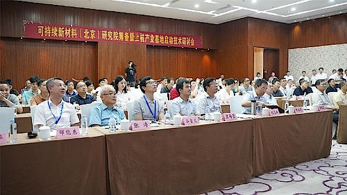太平洋在线xg111(中国集团)有限公司官网